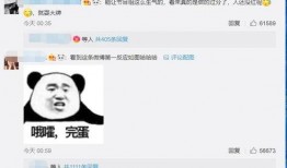 吴瑾言最新爆料视频播放