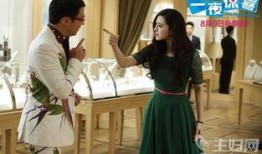 一夜惊喜电影在线观看,浪漫邂逅，激情燃烧的夜晚